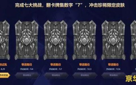 英雄联盟十周年战斗之夜开出凤求凰 英雄联盟十周年庆典：珍稀皮肤“凤求凰”惊艳亮相