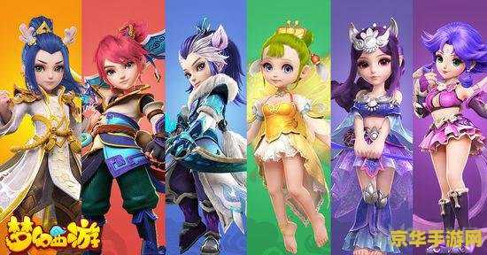 梦幻西游手游官方 <h3>梦幻西游手游官方：探索东方神话的奇幻之旅</h3>