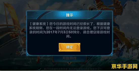 怎么解除王者荣耀认证 王者荣耀实名认证解除方法详解