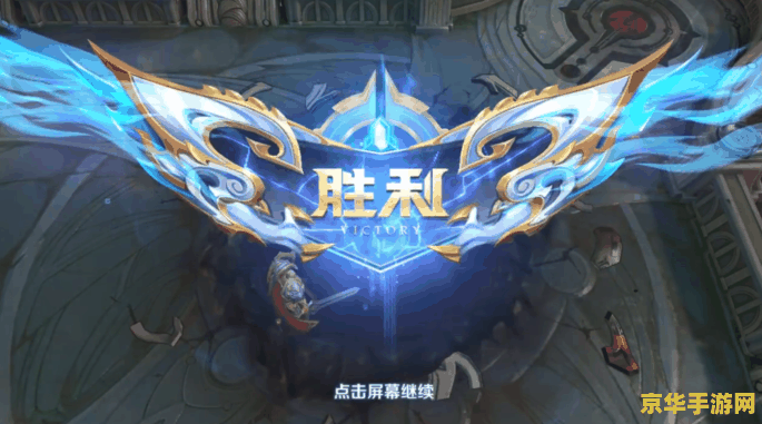 怎么看王者荣耀技能 王者荣耀技能解析:深入探索游戏中的战斗艺术 怎么看王者荣耀技能 王者荣耀技能解析:深入探索游戏中的战斗艺术