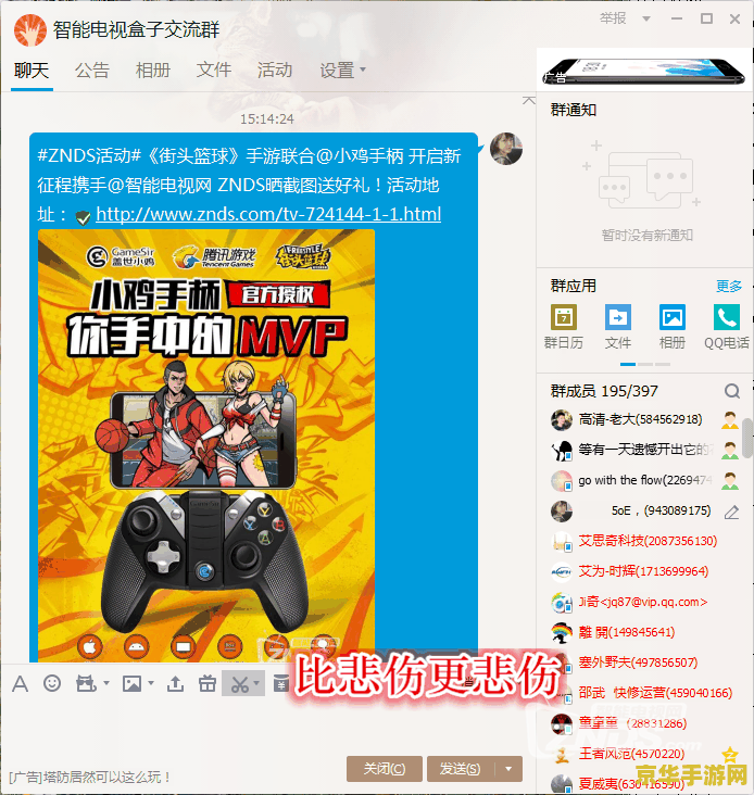 街头篮球手游吧 街头篮球手游:热血竞技,指尖上的篮球梦 街头篮球手游吧 街头篮球手游:热血竞技,指尖上的篮球梦