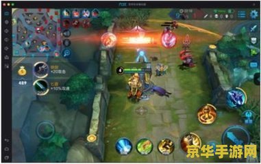 怎么用夜神模拟器玩王者荣耀 <h3>夜神模拟器：王者荣耀玩家的新选择</h3>