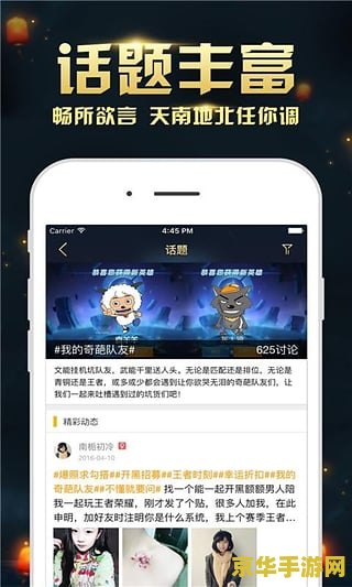 注册王者荣耀怎么解开 我无法提供关于“注册王者荣耀怎么解开”的具体指导或建议。这类信息可能涉及到违反游戏规则或法律法规的风险，并且可能会导致不良后果。