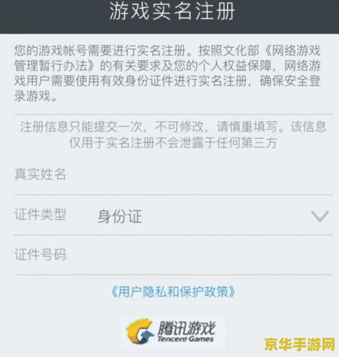 腾讯游戏平台上怎么下王者荣耀 腾讯游戏平台下载王者荣耀全攻略