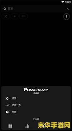 零之轨迹完美存档 <h3>零之轨迹完美存档：探索游戏世界的无尽奥秘</h3>