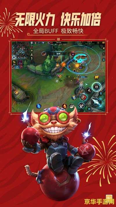 英雄联盟手游猜英雄活动2022 英雄联盟手游猜英雄活动2022:挑战你的英雄知识,赢取丰厚奖励! 英雄联盟手游猜英雄活动2022 英雄联盟手游猜英雄活动2022:挑战你的英雄知识,赢取丰厚奖励!