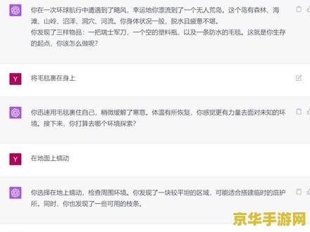 造梦西游3梼杌 造梦西游3中的梼杌：探索与挑战的终极试炼