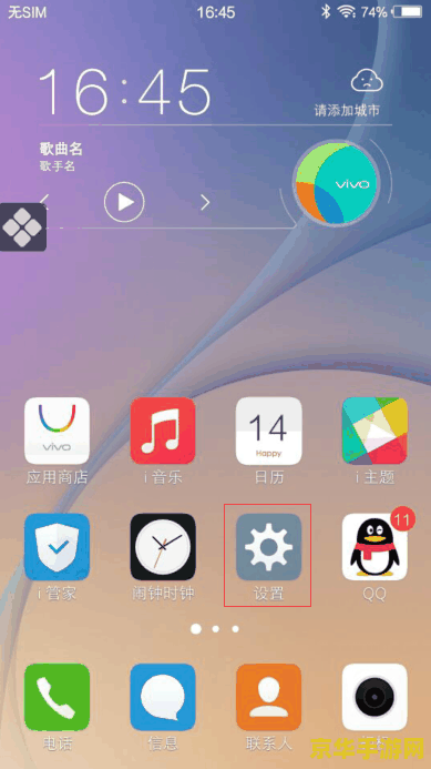 vivo王者荣耀不能安装不了怎么办 <h3>vivo手机王者荣耀安装问题解析与解决方案</h3>