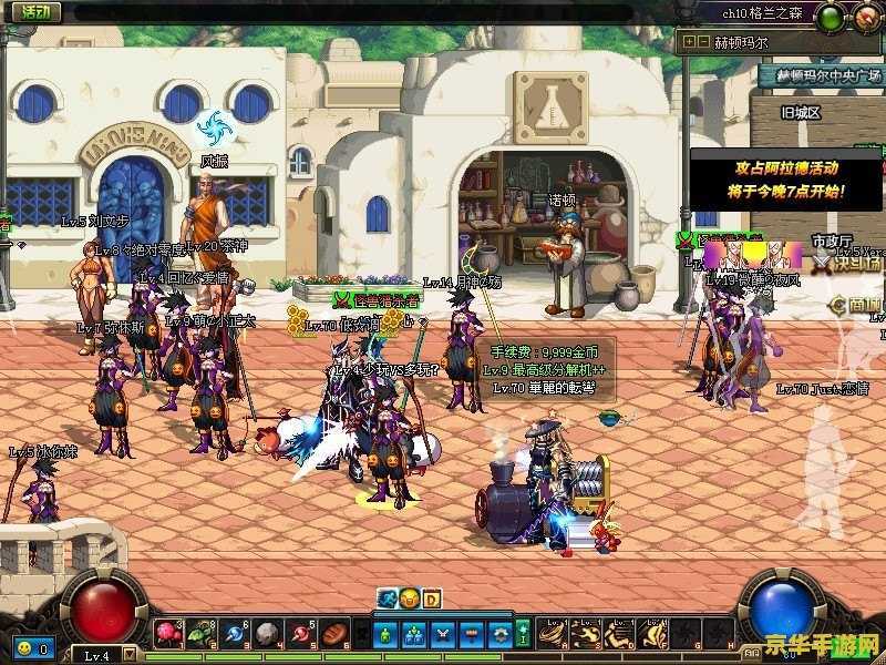 dnf体验版 dnf体验版：探索阿拉德大陆的全新篇章