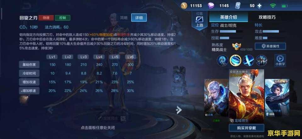 王者荣耀凯怎么玩技能 王者荣耀：掌握凯的技能玩法，成为无敌战神！