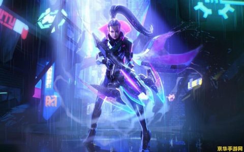 英雄联盟vn可以打野吗 英雄联盟VN能否胜任打野位置？