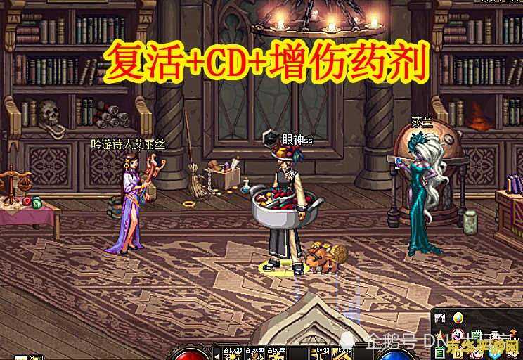 dnf复活药水叫什么 DNF复活药水全解析:你的战斗续航神器! dnf复活药水叫什么 DNF复活药水全解析:你的战斗续航神器!