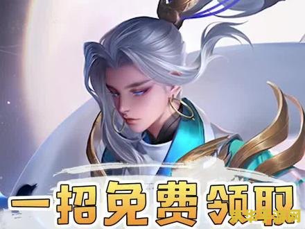 王者荣耀里钻石怎么获得 王者荣耀钻石获取攻略