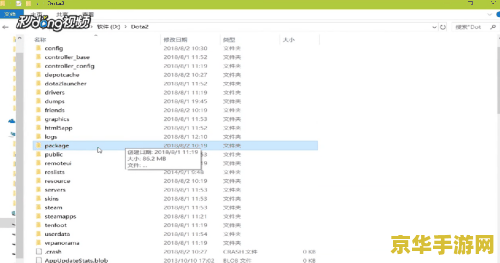 dota2一直位于更新队列中 <h3>Dota2更新队列问题解析</h3>