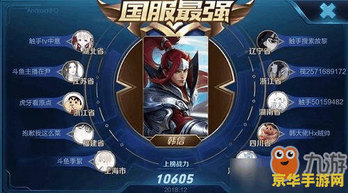 王者荣耀荣耀王者称号怎么获得方法 王者荣耀：荣耀王者称号的获取之道