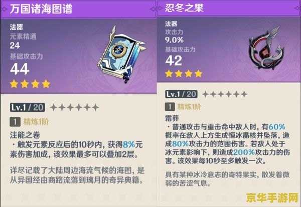 原神雪山新武器任务在哪 原神雪山新武器任务攻略 原神雪山新武器任务在哪 原神雪山新武器任务攻略