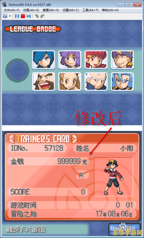 口袋妖怪银金手指 <h3>口袋妖怪银：探索未知的金手指世界</h3>