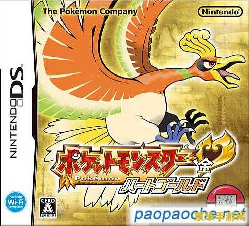 口袋妖怪银金手指 <h3>口袋妖怪银：探索未知的金手指世界</h3>