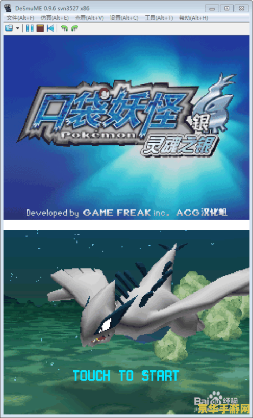 口袋妖怪银金手指 <h3>口袋妖怪银：探索未知的金手指世界</h3>