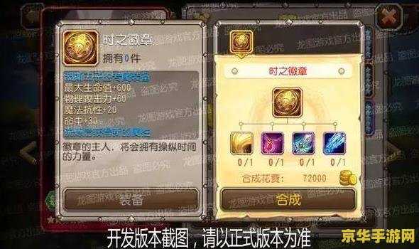 波斯王子3 波斯王子3：时空之旅的传奇篇章