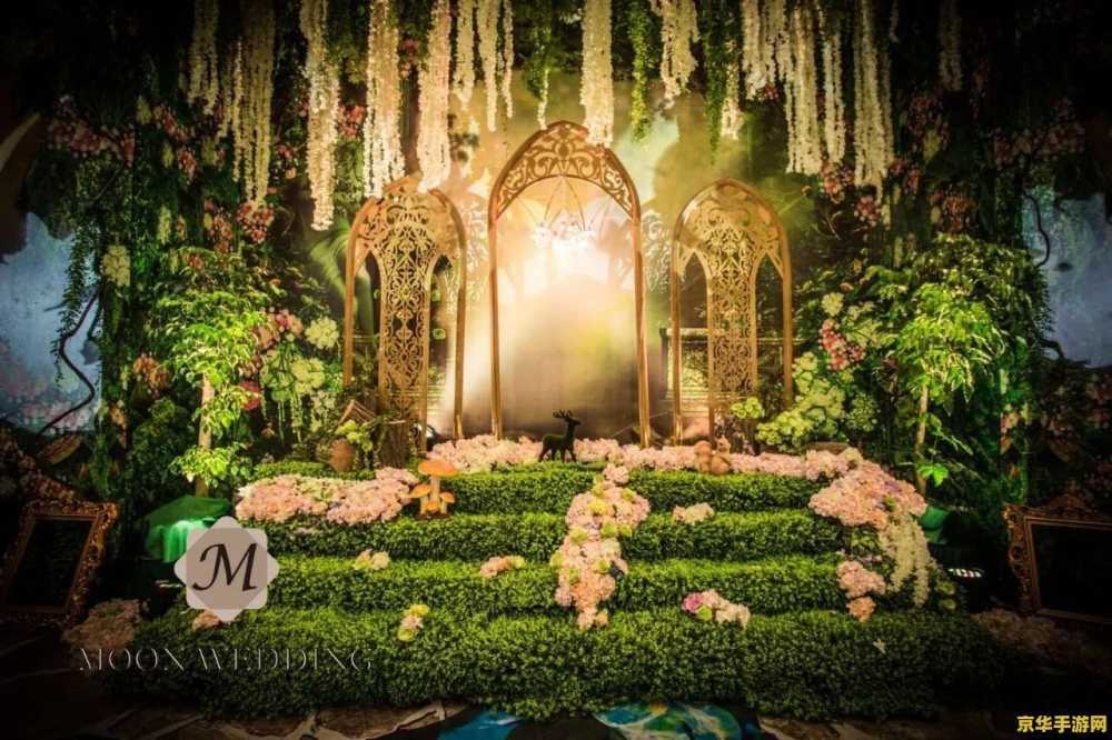 梦幻新娘 梦幻新娘:探寻浪漫婚礼的无限可能 梦幻新娘 梦幻新娘:探寻浪漫婚礼的无限可能