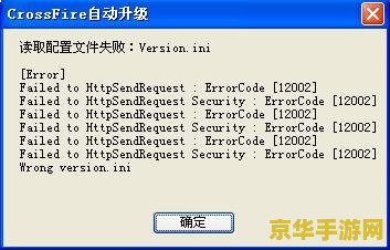 穿越火线进不去 穿越火线游戏登录问题解析