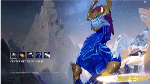 英雄联盟老版龙王技能 英雄联盟老版龙王技能深度解析