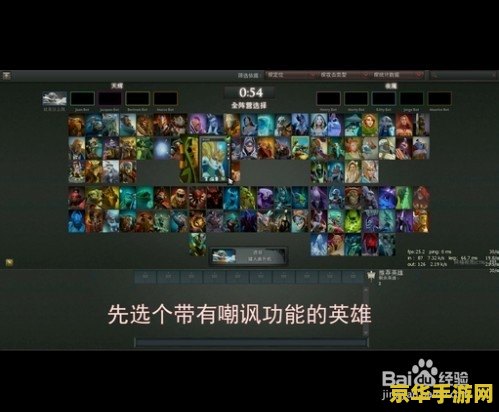 英雄联盟嘲讽快捷键 英雄联盟中的嘲讽快捷键：策略与娱乐的双重体现