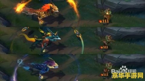 英雄联盟老版龙王技能 英雄联盟老版龙王技能深度解析