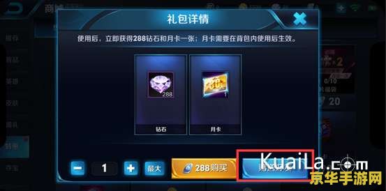 王者荣耀怎么登录视频教程 王者荣耀登录指南：一步步教你轻松上手