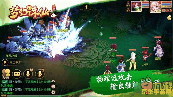 梦幻诛仙2苍羽阁加点 梦幻诛仙2苍羽阁加点策略解析