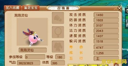 梦幻西游打不开 <h3>梦幻西游打不开？解决方案与游戏魅力探索</h3>