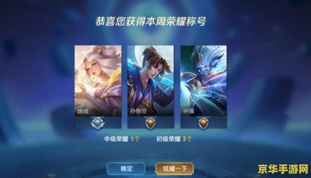 王者荣耀怎么获得体验服 王者荣耀体验服获取指南