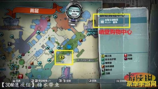 丧尸围城2绝密档案 丧尸围城2：绝密档案深度解析