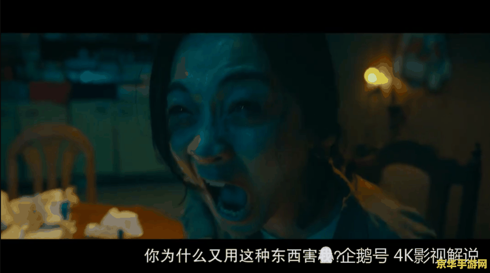 极度恐慌ol 极度恐慌OL：探索虚拟世界的恐怖边缘