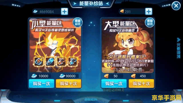 赛尔号提姆提姆 赛尔号提姆提姆:星际冒险的新篇章 赛尔号提姆提姆 赛尔号提姆提姆:星际冒险的新篇章