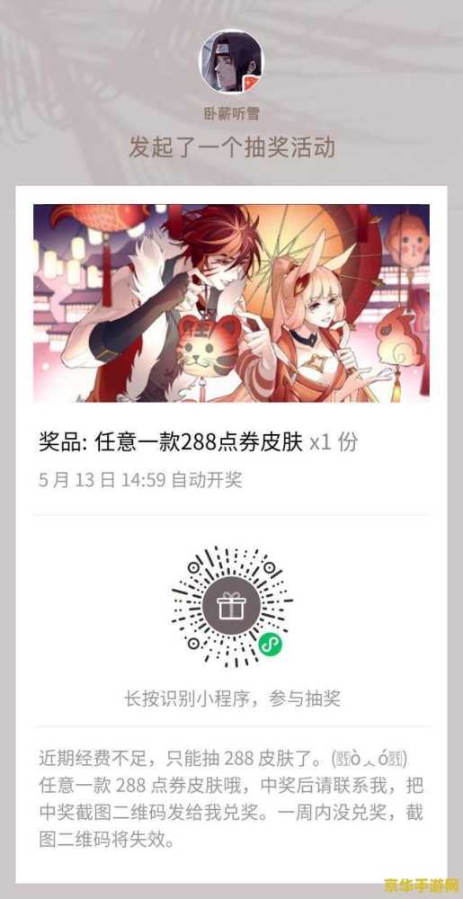 梦幻岛dkp 梦幻岛DKP：探索游戏世界的秘密宝藏