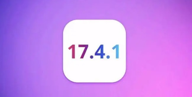 iOS17.4.1正式版值得升级吗 iOS17.4.1正式版更新建议插图 iOS17.4.1正式版值得升级吗?iOS17.4.1正式版更新建议