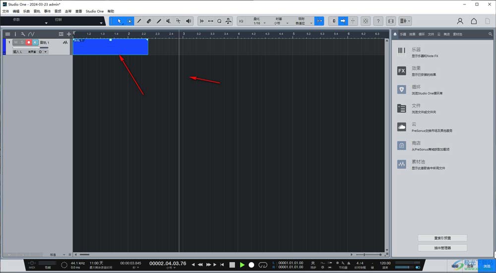 Studio one 6怎么录制音频并导出? Studio one 6录音文件导出机器奥插图6