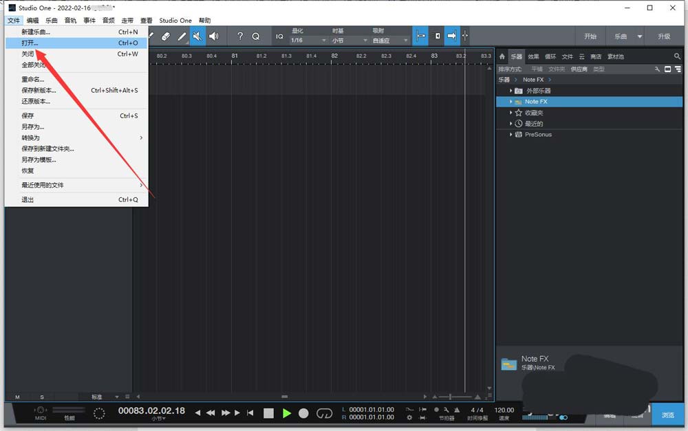 Studio one 6怎么录制音频并导出? Studio one 6录音文件导出机器奥插图7