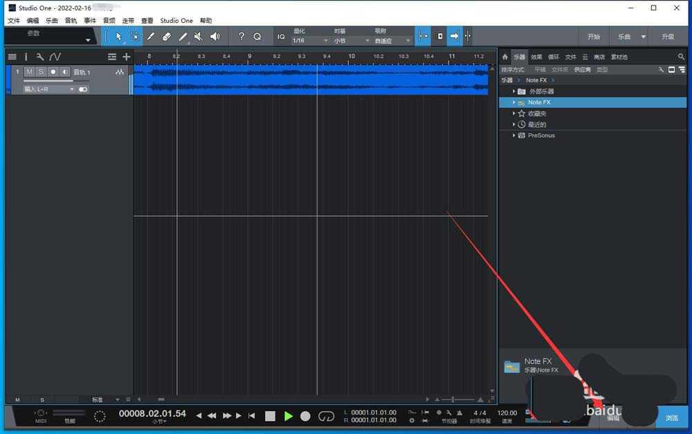 Studio one 6怎么录制音频并导出? Studio one 6录音文件导出机器奥插图8