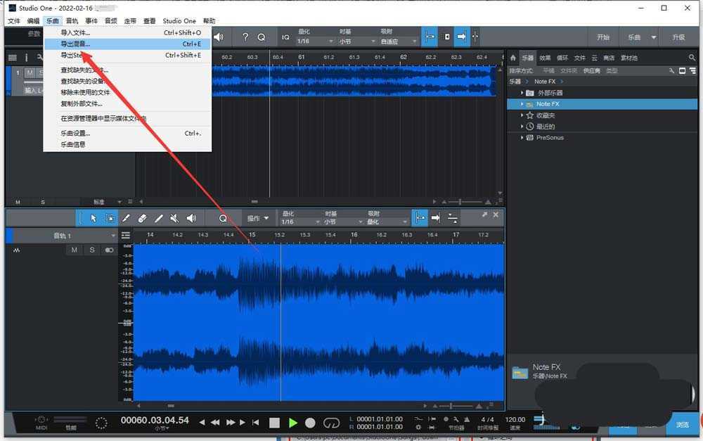 Studio one 6怎么录制音频并导出? Studio one 6录音文件导出机器奥插图9