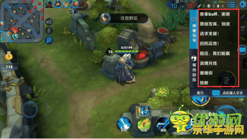 王者荣耀信号怎么改 王者荣耀信号系统详解：如何修改与利用信号提升团队协作