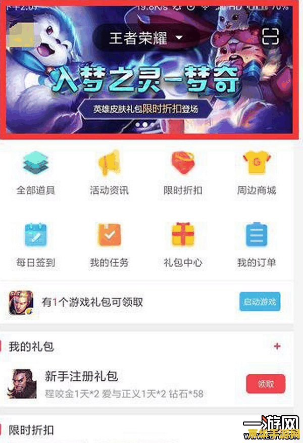 怎么建立关系王者荣耀 王者荣耀中的关系建立与策略分析