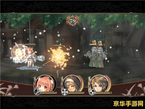 疾风之刃剑魔 疾风之刃剑魔：探索刀剑与魔法的奇幻世界