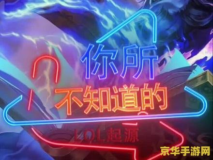 英雄联盟grayson 英雄联盟中的格雷森：英雄背后的故事与游戏策略