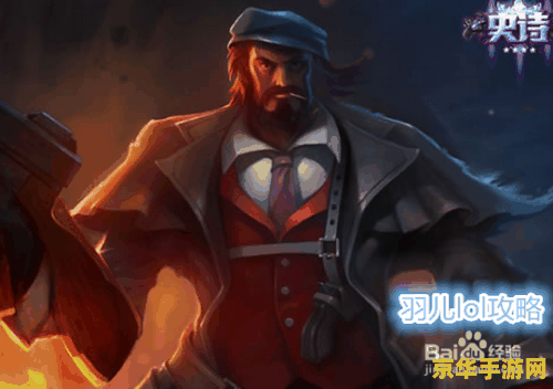 法外狂徒英雄联盟抽烟吗 法外狂徒英雄联盟抽烟吗?游戏内外的行为与规范 法外狂徒英雄联盟抽烟吗 法外狂徒英雄联盟抽烟吗?游戏内外的行为与规范