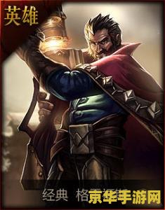 法外狂徒英雄联盟抽烟吗 法外狂徒英雄联盟抽烟吗?游戏内外的行为与规范 法外狂徒英雄联盟抽烟吗 法外狂徒英雄联盟抽烟吗?游戏内外的行为与规范