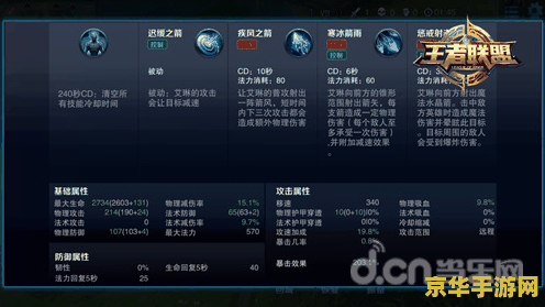 s8王者荣耀怎么打 王者荣耀S8赛季攻略:如何称霸战场? s8王者荣耀怎么打 王者荣耀S8赛季攻略:如何称霸战场?