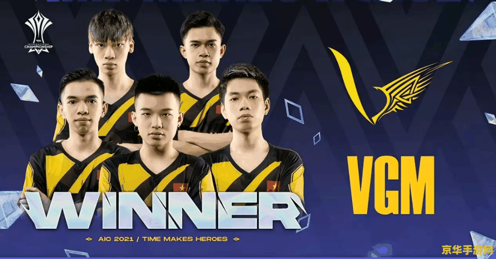 AG战队怎么了王者荣耀 AG战队王者荣耀之路：起伏与挑战